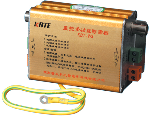 监控多功能三合一防雷器KBT-V/3 监控多功能三合一防雷器KBT-V/3