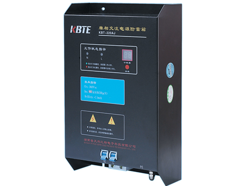 单相计数式电源防雷箱 单相计数式电源防雷箱