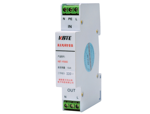 小功率直流电源防雷器 小功率直流电源防雷器