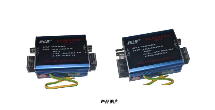 二合一监控多功能防雷器 二合一监控多功能防雷器